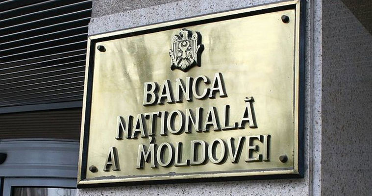 Mold-Street: В Молдове снизились темпы роста официальных валютных резервов.
