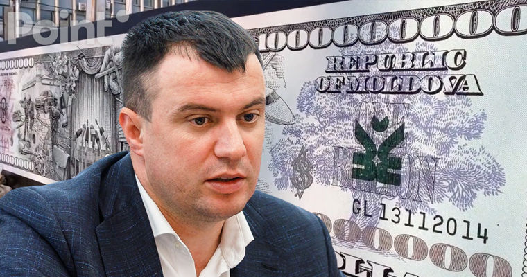 Глава Минфина о том, сколько вернули из украденного миллиарда: Цифра небольшая.