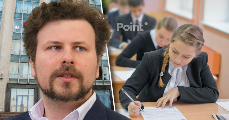 Перчун об экзамене по математике: Данные доказывают - вы справились хорошо.