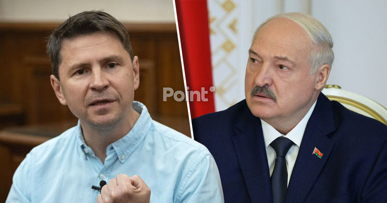  Подоляк: Если Лукашенко хочет дожить до пенсии, ему лучше помолчать.