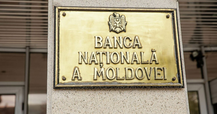Национальный банк Молдовы снизил базовую ставку до 4,25%.