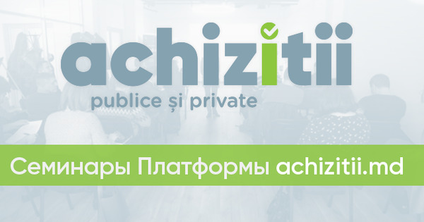 Открыта регистрация на мартовские семинары Achiziții.md.