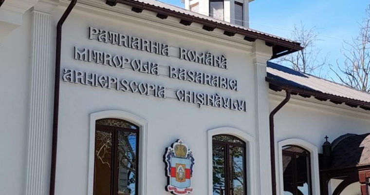 Румыния обеспечит зарплату 200 священникам, перешедшим в Бессарабскую митрополию.