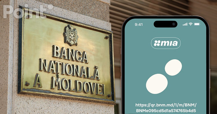 НБМ: Система мгновенных платежей МIA доступна для предпринимателей.