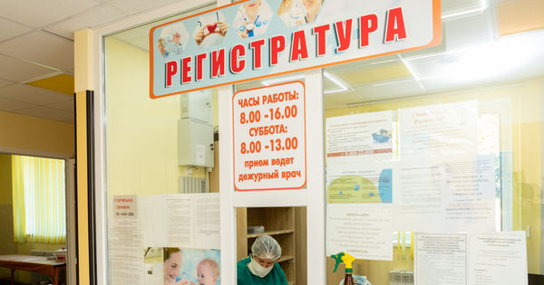 В медучреждениях Приднестровья, оказывающих платные услуги, начались проверки.