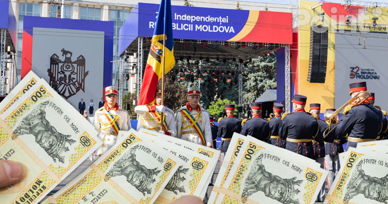 На День независимости потратят 11,5 млн леев: увеличили бюджет и отказались от тендера.
