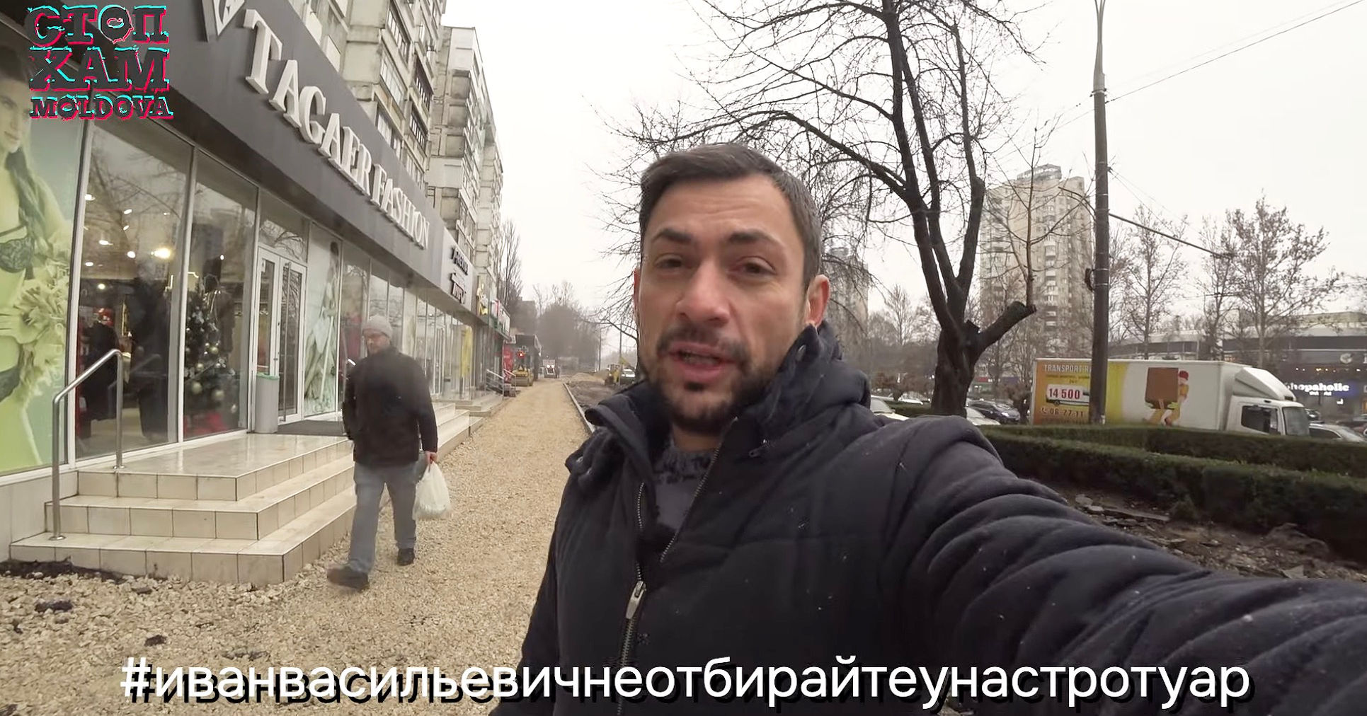 Активист "СтопХам" призвал записывать видеообращения к Чебану.
