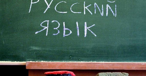 Что же касается сферы применения русского языка в других постсоветских странах, то она сужается повсеместно.