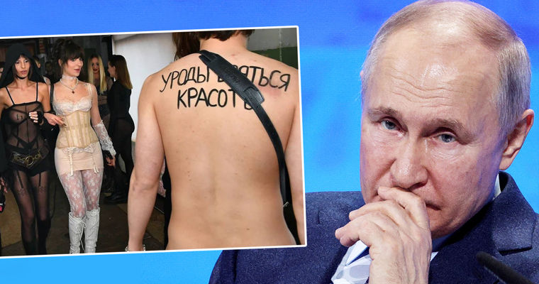 Путин о "голой" вечеринке: Элиту страны не будут формировать чудики с гениталиями.