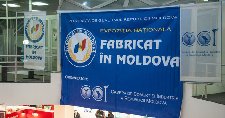 Выставка Fabricat în Moldova открывается 31 января.
