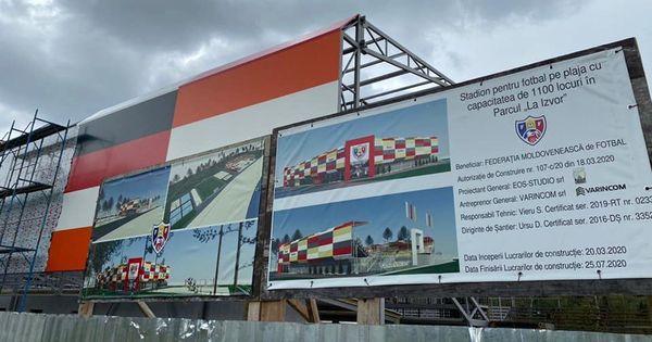 Работы по реконструкции парка La Izvor планируют завершить к концу июля.