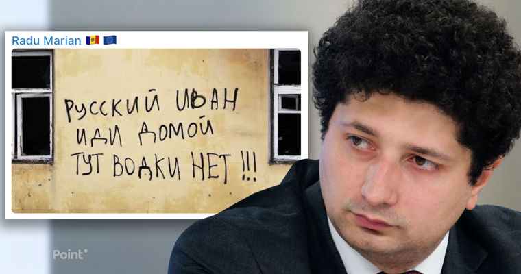 Чебан на обвинения Мариана: Готов пройти любые анализы.