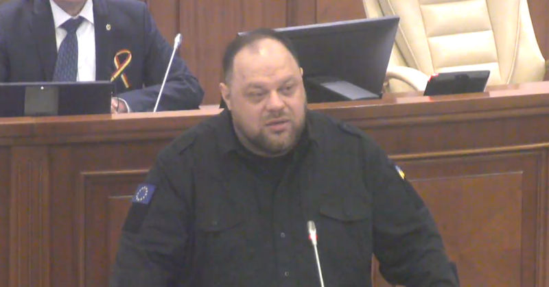 Спикер Верховной Рады Украины Руслан Стефанчук выступил в парламенте Молдовы.