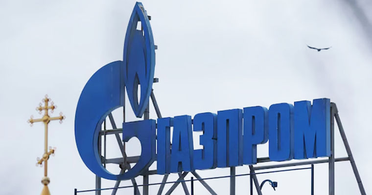 "Газпром" может объявить форс-мажор, если не сможет поставлять газ через Украину.