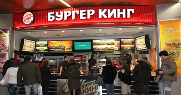 Burger King приостанавливает корпоративную поддержку рынка России.