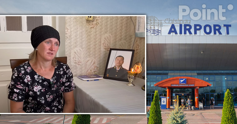 Суд обязал аэропорт Кишинева выплатить 4,5 млн леев вдове убитого сотрудника охраны.