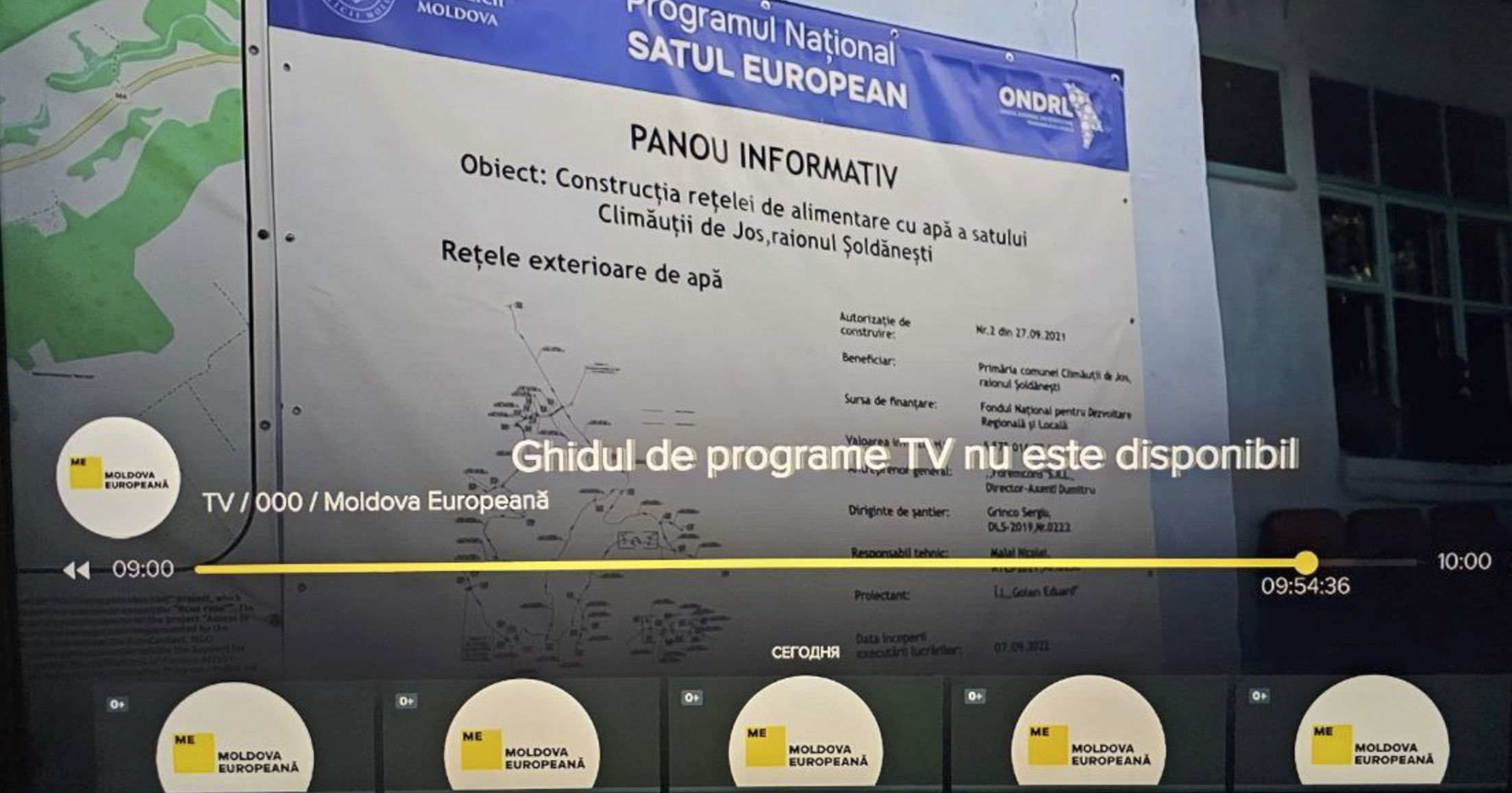 ТВ-канал Moldova Europeană появился в сетке вещания, не получив лицензию от СТР.