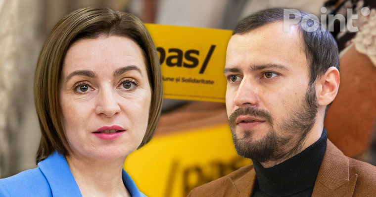 Плынгэу: Члены и сторонники PAS наносят большой политический вред Санду.