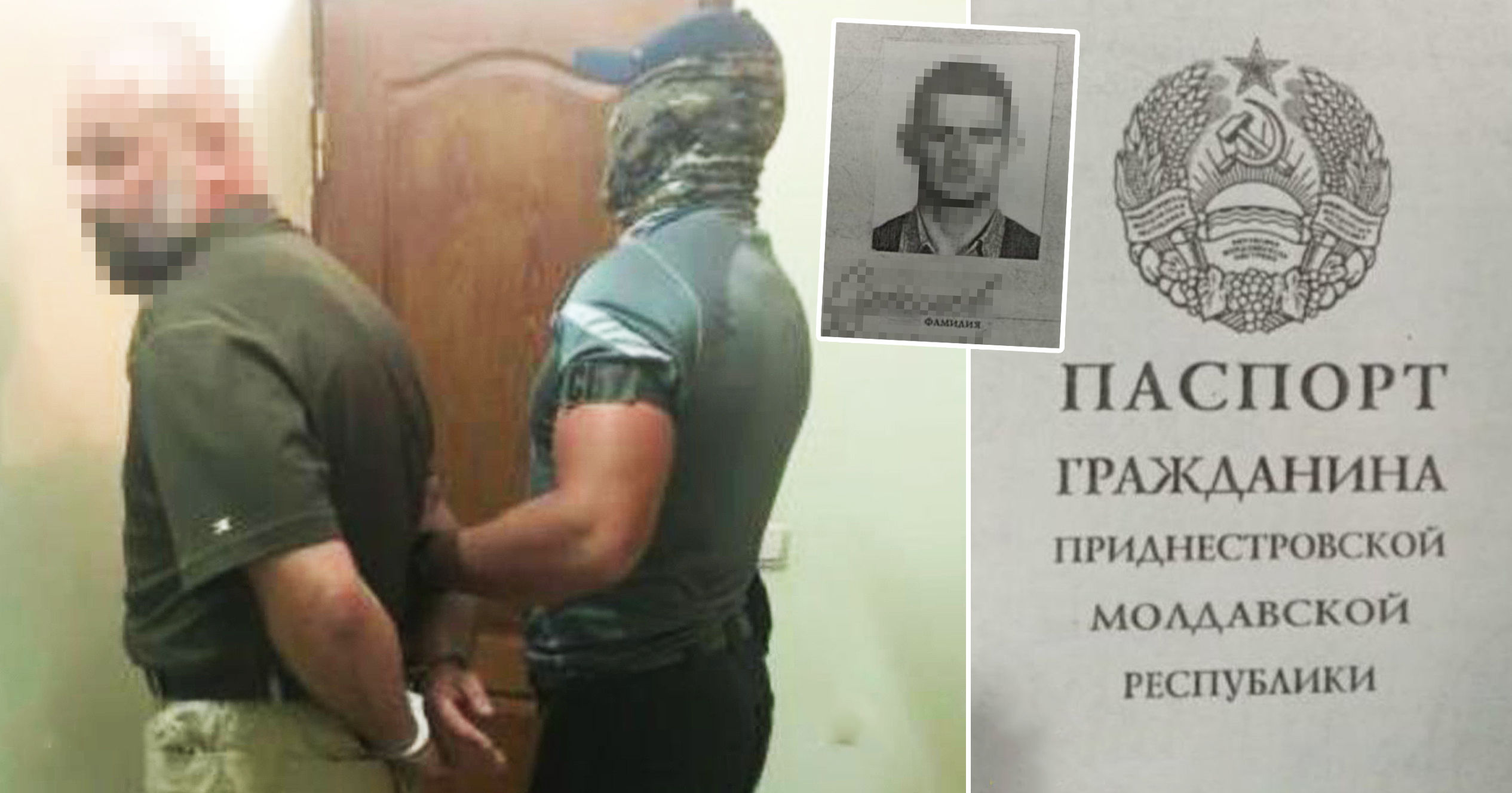 СБУ вывела из Приднестровья и задержала агента ФСБ России. Фото: Point.md