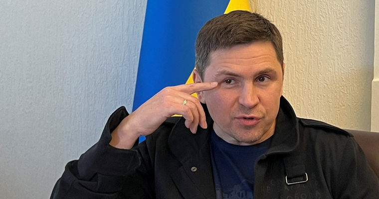 Подоляк: В Украине открытые границы, конкурентные СМИ, постоянные выборы.