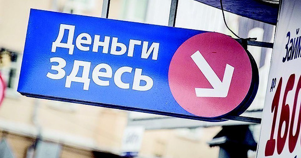 Небанковские учреждения предоставили в 2020 году кредиты в размере более 10 млрд леев.