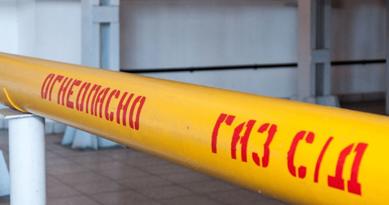 Для газа в Приднестровье введут обязательные запасы и лимит использования зимой.