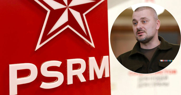 ПСРМ назвала уголовное дело против Алексея Петровича «политической расправой».
