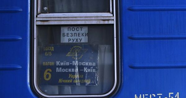 На Украине разработали проект о прекращении транспортного сообщения с РФ.