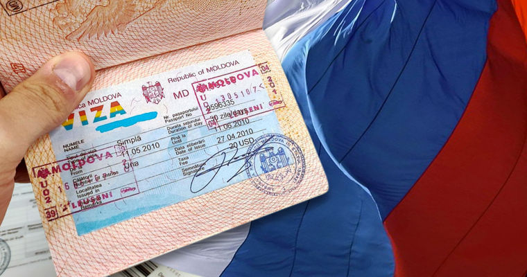 Россия может попасть под визовый режим с Молдовой. Коллаж: Point.md