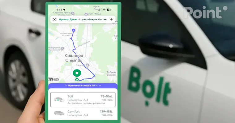В Кишинёве появился новый сервис такси - Bolt: пассажирам скидки, водителям бонус