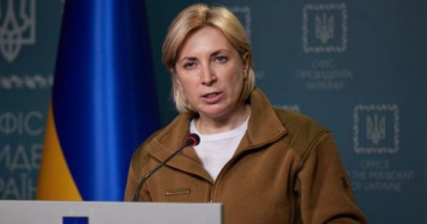 Вице-премьер-министр Украины Ирина Верещук.