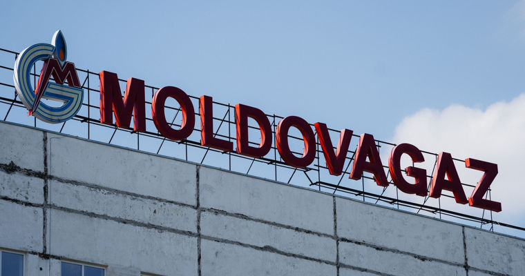 В Moldovagaz опровергли заявления Тофилата о нарушении процедуры закупок. Фото: Point.md