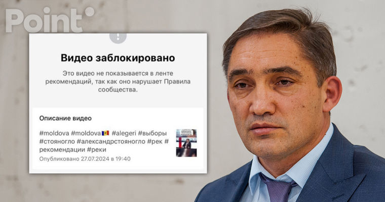 Стояногло: Ролик с критикой референдума был заблокирован в Tik-Tok.