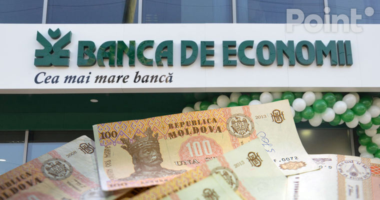 Началась выплата индексированных сумм вкладчикам Banca de Economii.