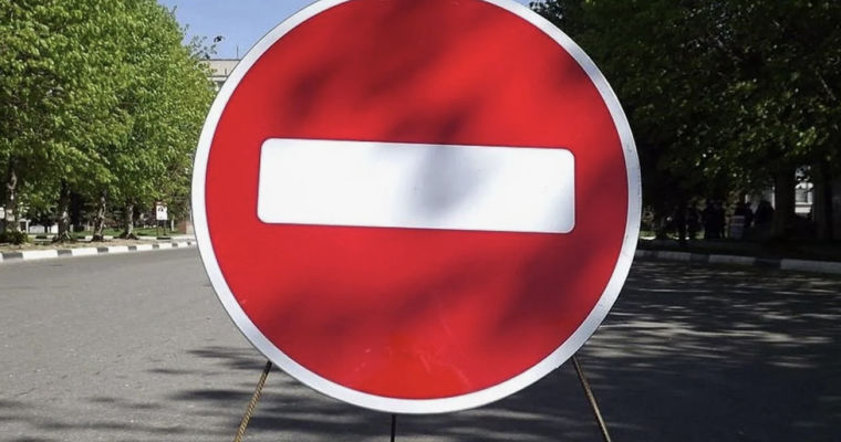 В воскресенье в центре Кишинева перекроют движение транспорта.
