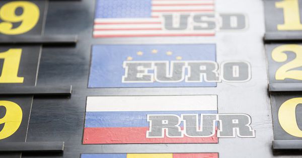 Молдавский лей продолжает укрепляться по отношению к евро.