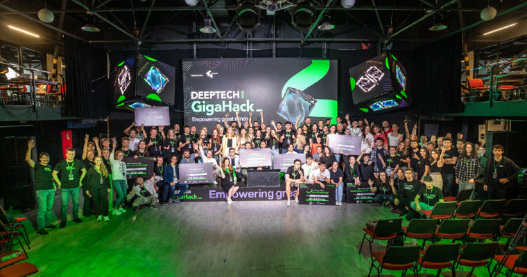 DeepTech GigaHack 2025: Креатив и технологии на крупнейшем хакатоне.