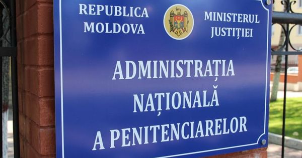 На должность директора Национальной администрации тюрем претендуют три кандидата.