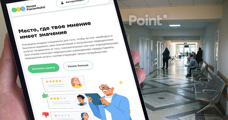 În Moldova a fost lansată o platformă unde pacientul poate evalua calitatea serviciilor medicale.