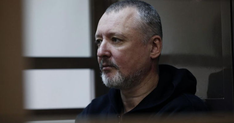 Игоря Стрелкова приговорили к четырем годам колонии за «призывы к экстремизму».