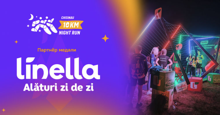Linella – партнёр медали Chisinau 10 km Night Run 2026.