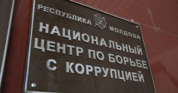 На должность директора Национального центра по борьбе с коррупцией претендуют 10 человек.