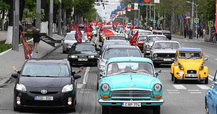 В Кишиневе состоялся традиционный автопробег "Победа одна на всех".