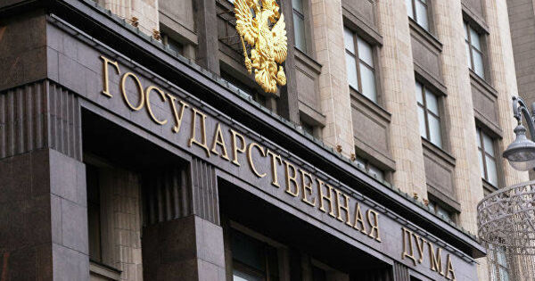 В марте 2020 года в Госдуме РФ пройдут парламентские слушания по Приднестровью.