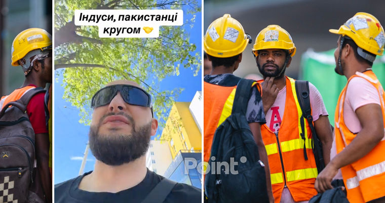 Украинцы возмущены наплывом трудовых мигрантов из Азии и Ближнего Востока.