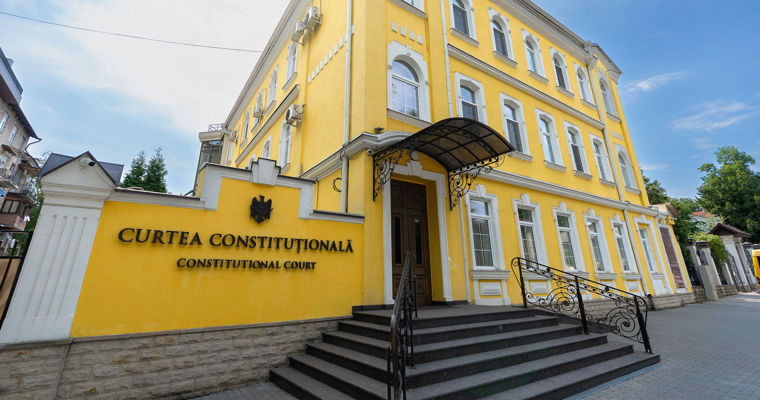 КС отменил поправки парламента, касающиеся Высшего совета магистратуры.