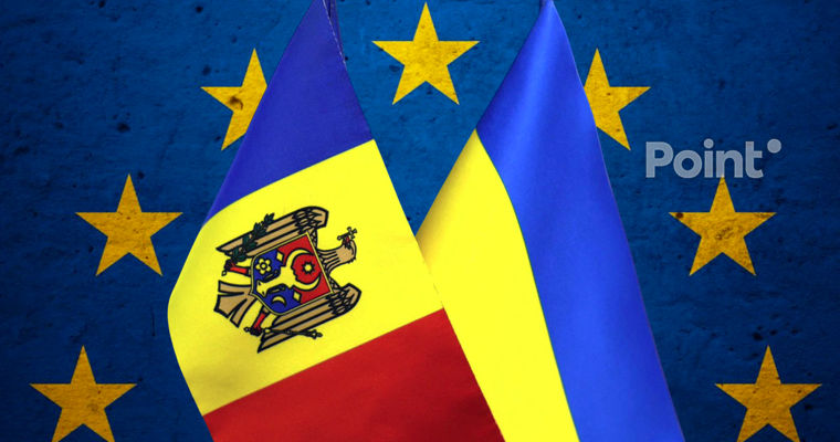 СМИ: Первый кластер переговорных глав с Молдовой и Украиной может быть открыт 15 июня.