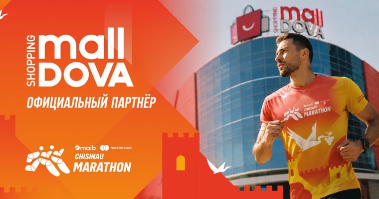 Shopping MallDova — партнер maib | Mastercard Chisinau Marathon 2026.