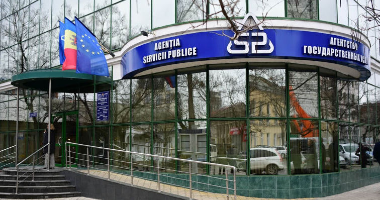 АГУ и Налоговое агентство Швеции реализуют совместный проект по модернизации госуслуг.