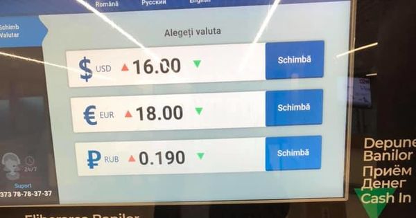аэропорт кишинев обмен валют в